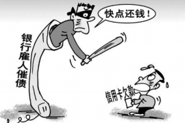 莱西要账公司更多成功案例详情